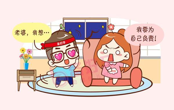 发生自然流产后，多久可以再次备孕？