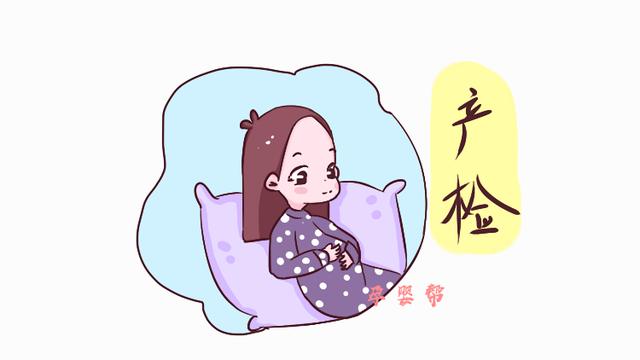 做四维彩超产检时，这几类妈妈容易吃亏，早知道早幸福
