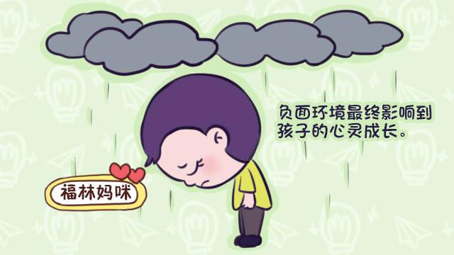 美好心灵帮助宝贝健康成长——不能忽视的“环境”问题