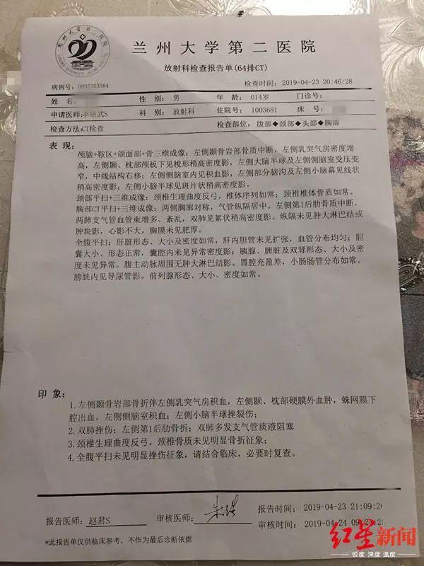 14岁少年被同学活活打死：孩子，如果有人打你，请务必打回去