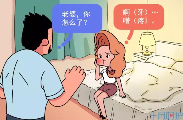 孕期口腔问题会影响胎儿健康！做好这几点很重要