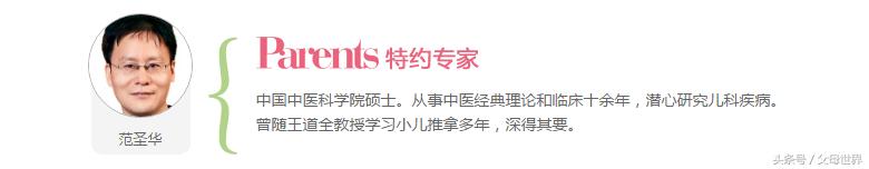 这8种情况下不要责备孩子，这对孩子成长不利，家长要牢记！