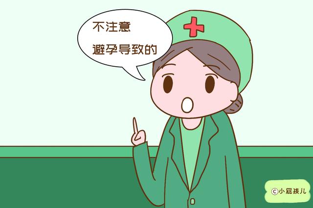 为啥刚生完孩子的女人，给人的感觉更容易怀孕？原因在这里
