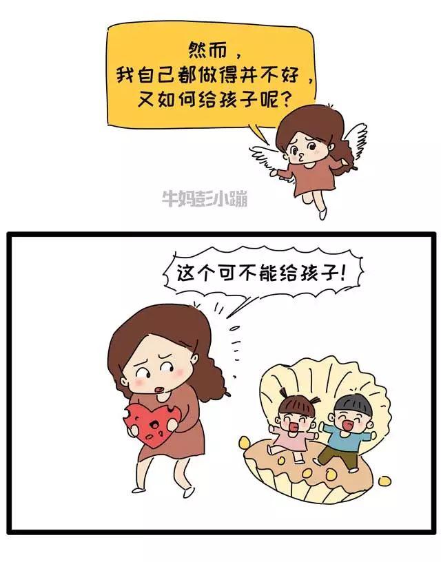 关于贝聿铭，父母们最需要知道的是