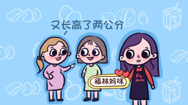 怀个孕还能长高？这样的宝妈还真可以，偷着乐吧