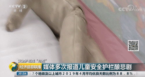儿童安全护栏又出事故，河南宝宝大脑受损，家长们还不重视？