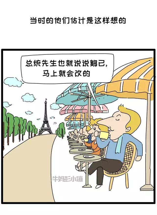 关于贝聿铭，父母们最需要知道的是