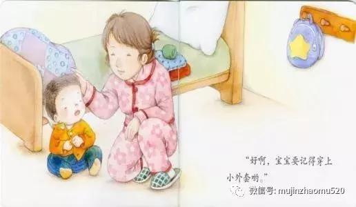 这是我的妈妈，她今年8岁了
