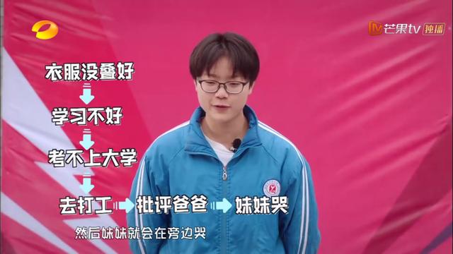 你说过了吗？我没听见！孩子的“失聪”是“唠叨”出来的