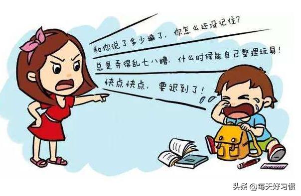 被证实了，经常被父母吼叫，孩子会变笨