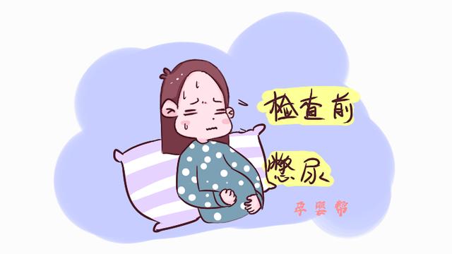 做四维彩超产检时，这几类妈妈容易吃亏，早知道早幸福