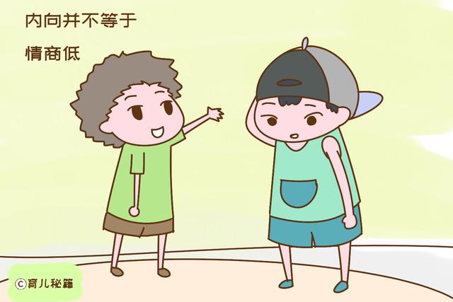 这类孩子情商底子好，以后能有大出息，却被家长认为“不争气”