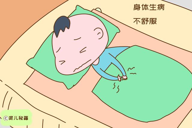 宝宝晚上睡觉为什么哭闹？逃不出这3个原因，有的让人意外