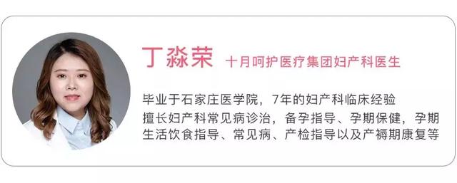 孕期口腔问题会影响胎儿健康！做好这几点很重要