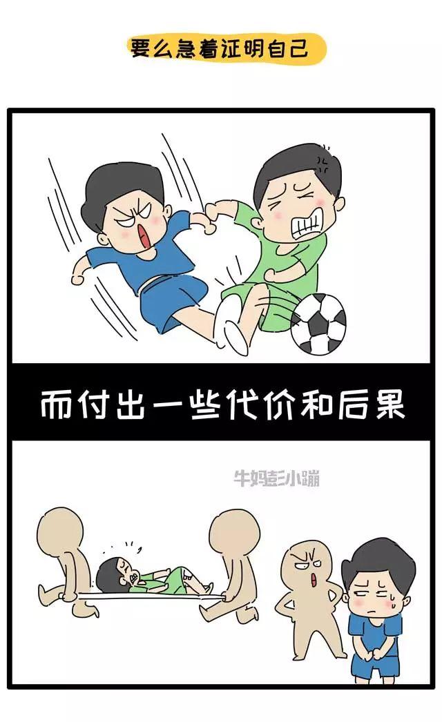 关于贝聿铭，父母们最需要知道的是