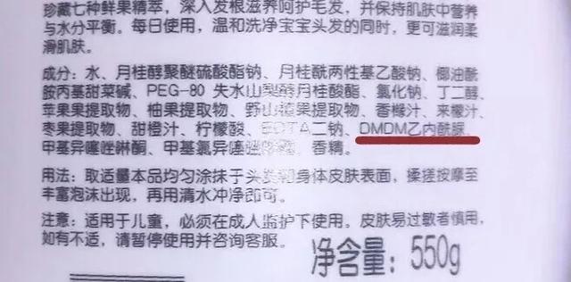 热销婴儿洗发沐浴露测评：13款中只有4款值得推荐，你选对了吗？