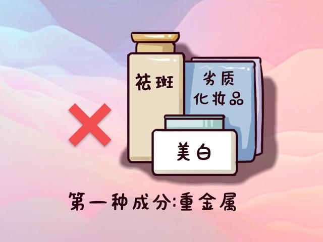孕期爱美可以，但含这三种成分的化妆品千万别用，易致胎儿畸形