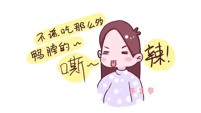 怀孕后，很多孕妈晚上会有这几个习惯，对胎儿很不好