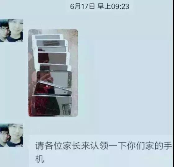 关注 | 班主任肺腑之言：不能再以各种名义给孩子配手机了！（转给家长）