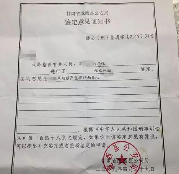 14岁少年被同学活活打死：孩子，如果有人打你，请务必打回去