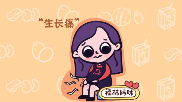 怀个孕还能长高？这样的宝妈还真可以，偷着乐吧