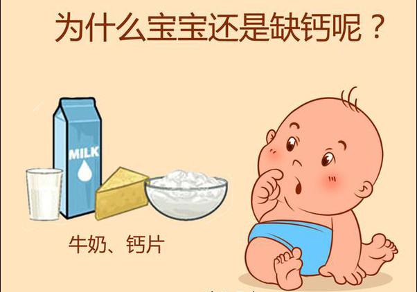 天然“助长剂”，比牛奶还补钙！春天，宝妈不懂给孩子吃，太亏了