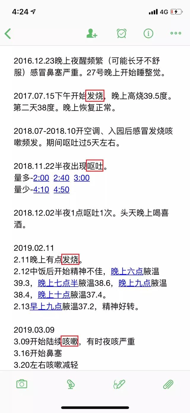 奶粉中的乳铁蛋白作用有多大，看完这篇就知道了！