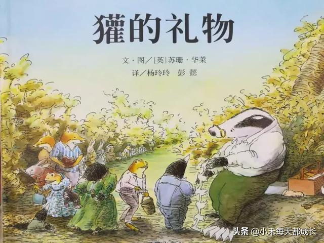 如何对孩子进行死亡教育？