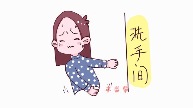 这几种行为，易造成女性怀孕困难，最后一种还让人尴尬
