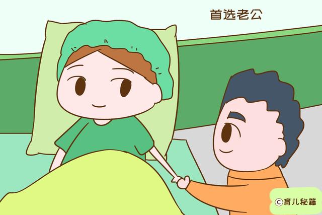 生孩子的时候，谁最适合陪产？如果有机会，这几个人都挺好