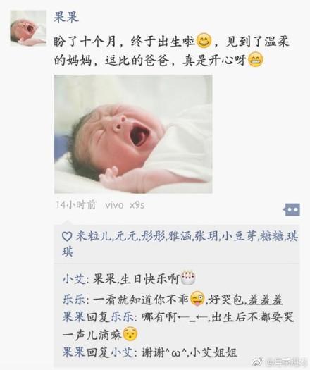 假如宝宝也有朋友圈，他们如何更新动态？画风清奇，看一次笑一次