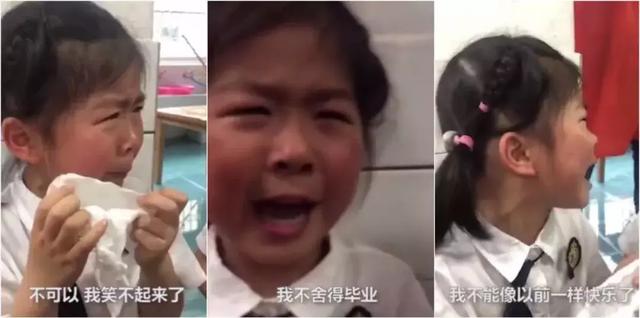 幼升小是一种怎样的感受？小朋友：再也不能快乐了