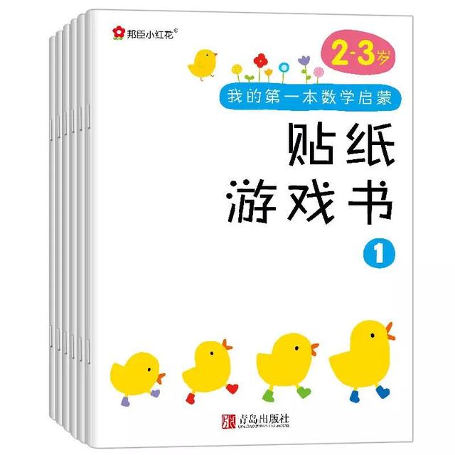 书单丨别再逼孩子数1到100了，数学启蒙是有技巧的！（2-6岁）