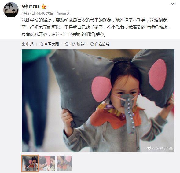 8岁涂口红13岁染发…黄磊育儿经上热搜，网友吵起来了