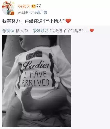 张歆艺为断奶做准备：为儿子攒够一岁的母乳是断奶的底气！