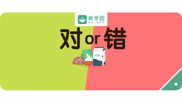 哪些食物会“相克”？还能给宝宝吃吗？添加原则记住这张图！