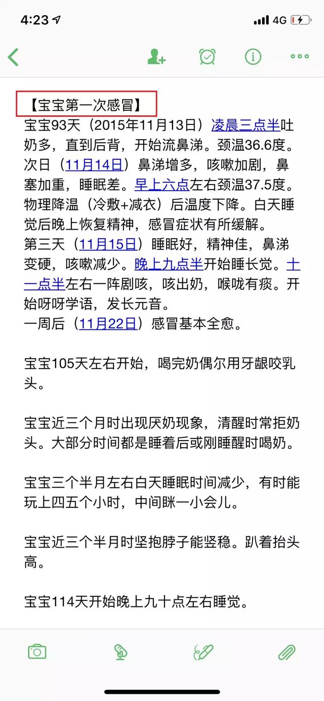 奶粉中的乳铁蛋白作用有多大，看完这篇就知道了！