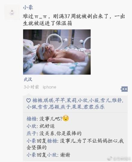 假如宝宝也有朋友圈，他们如何更新动态？画风清奇，看一次笑一次
