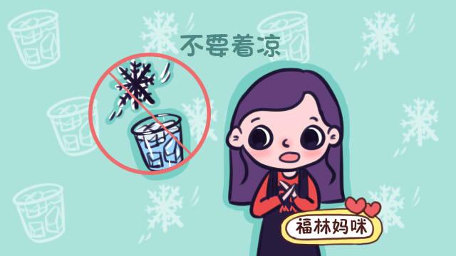 产妇月子期间做到这3点，恶露排的更干净，你知道几条？