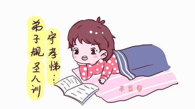 孩子长大后孝不孝顺？一个问题就能看出来，你们家孩子中了吗
