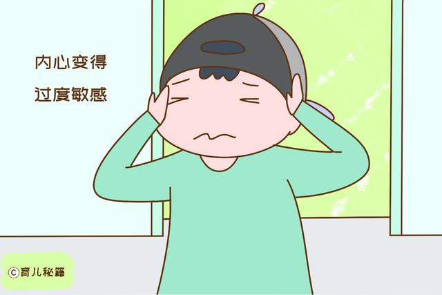 孩子出现以下几种异常，说明开始有了自卑心理，家长要注意