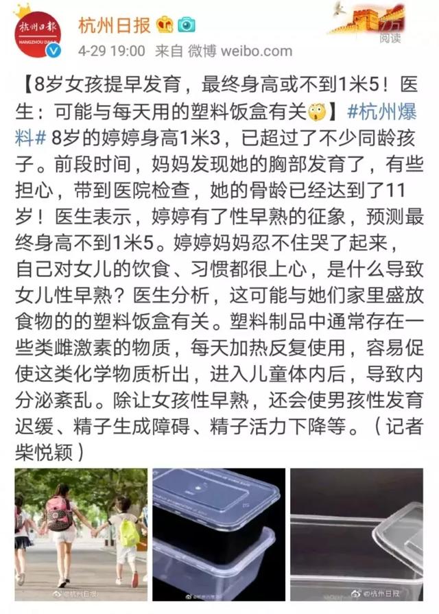 8岁女孩胸部提前发育，长不高！性早熟危害大，妈妈们要注意这些