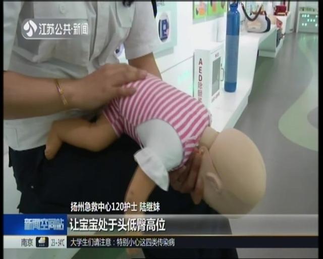 男婴吸食葡萄被噎窒息，黄金5分钟内，这个方法才能救命！