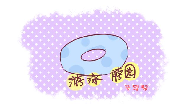 除了学步车，这几种婴幼儿专用品就算不要钱也别给娃用，危害太大