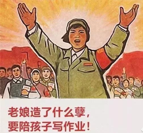 为让11岁儿子专心写作业，71岁王刚和妻子频藏手机，最后忘藏哪里