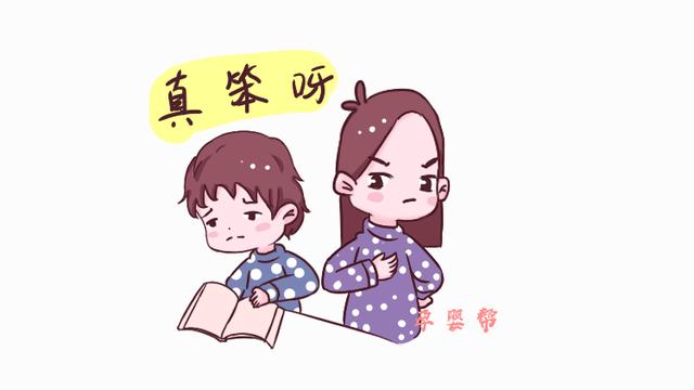 这几句话很容易伤到孩子，还易造成负面影响，家长别轻易说出口