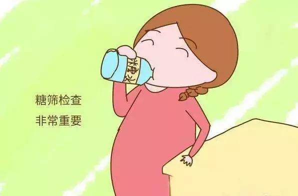 孕期做这项检查前别看“必过攻略”，侥幸“通关”，坑的是自己！