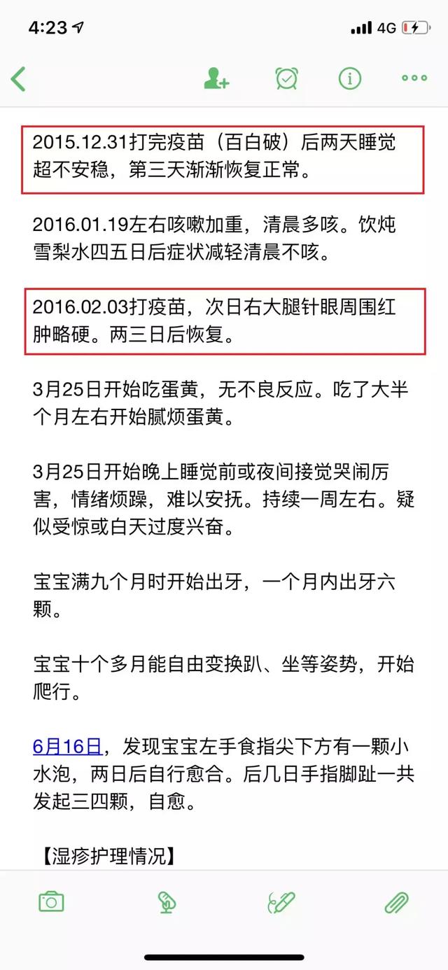 奶粉中的乳铁蛋白作用有多大，看完这篇就知道了！
