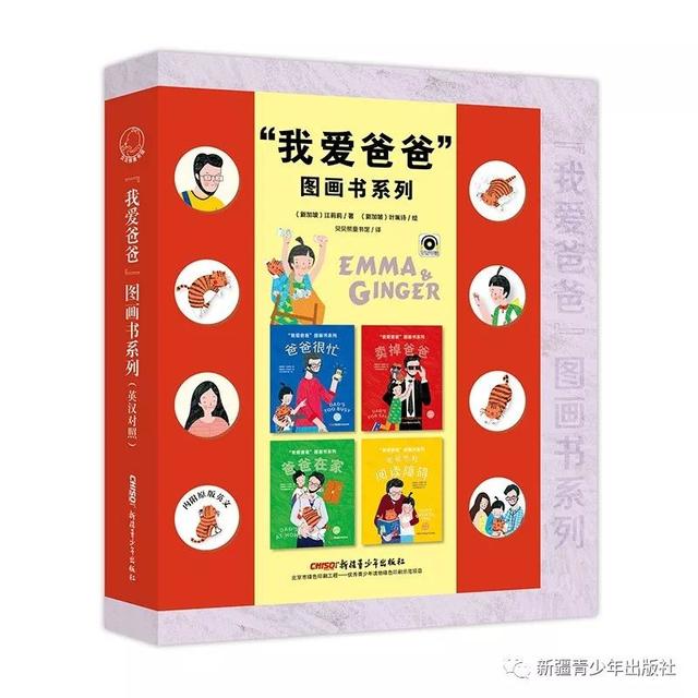 书单 | 六一儿童节给孩子的礼物清单