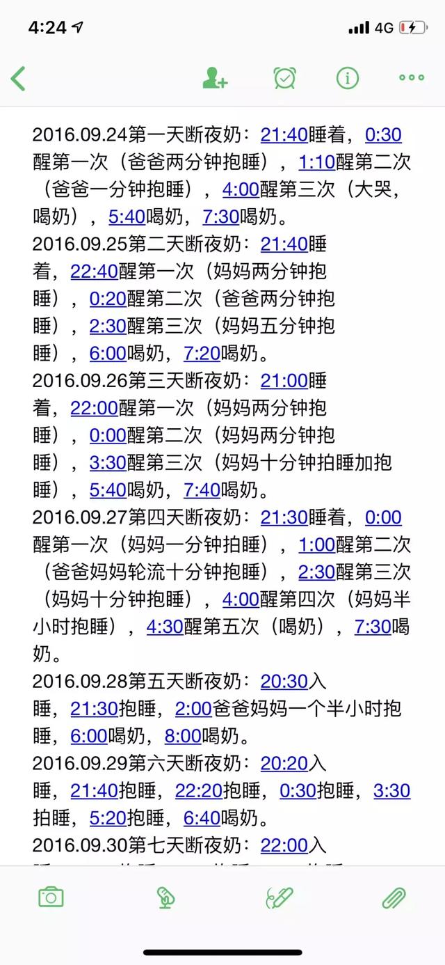 奶粉中的乳铁蛋白作用有多大，看完这篇就知道了！